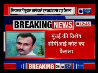 Sohrabuddin Verdict: Substantial evidence not presented, says court