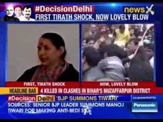#DecisionDelhi: Arvinder Singh Lovely shows his dissent to party