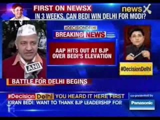 AAP hits out at BJP over Bedi’s elevations