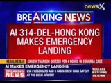 Air India flight makes emergency landing