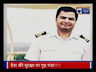 नेवी कैप्टन की चीन के समुद्र में कैसे हुई रहस्यमयी मौत, Facebook पर पोस्‍ट किया आखिरी संदेश