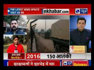 Jammu & Kashmir: त्राल में 6 आतंकी मारे गए, सभी आतंकी अंसार गजवत-उल-हिंद से जुड़े थे