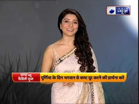 मां लक्ष्मी को मार्गशीष पूर्णिमा की रात प्रसन्न करने वाले अचूक उपाय || Family Guru || Jai Madaan