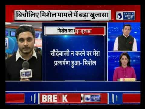 AgustaWestland Chopper Case: क्रिश्चियन मिशेल ने बोला सौदेबाजी न करने पर मेरा प्रत्यर्पण हुआ