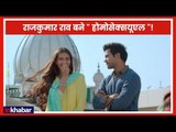 Ek Ladki Ko Dekha To Aisa Laga Movie Teaser | Ek Ladki Ko Dekha To Aisa Laga | Anil Kapoor | Sonam