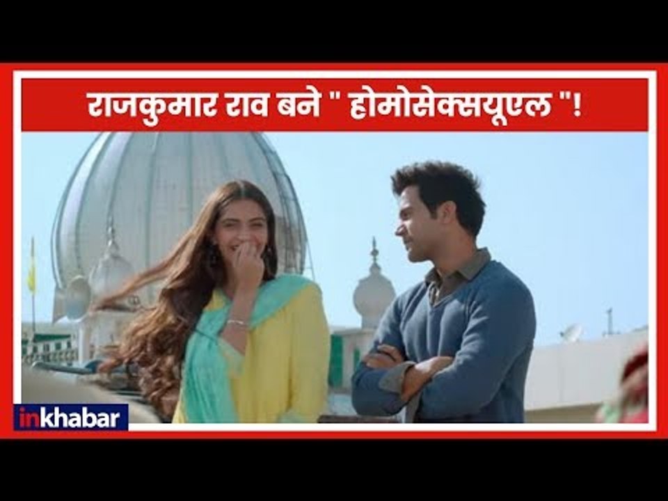 Ek Ladki Ko Dekha To Aisa Laga Movie Teaser | Ek Ladki Ko Dekha To Aisa Laga | Anil Kapoor | Sonam