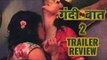 Gandi Baat Season2 Trailer | Web Series Gandi Baat Season2 | Alt Balaji | Ekta Kapoor