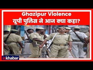 Ghazipur Violence: क्या आरक्षण के लिए अब हत्या की जायेगी?