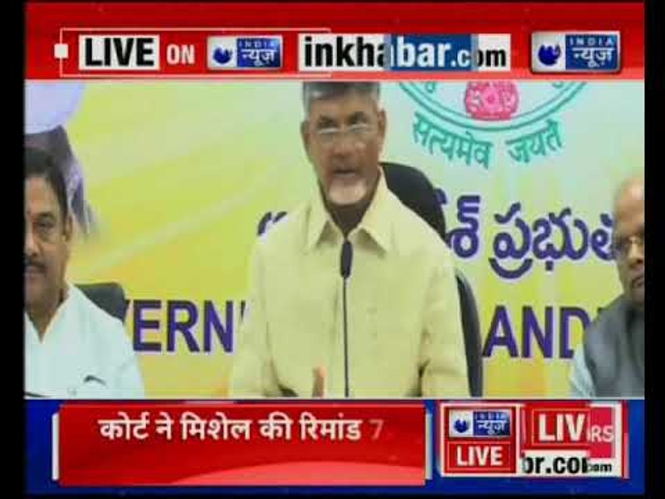 आंध्र प्रदेश सीएम चंद्रबाबू नायडू ने ज्यादा बच्चे पैदा करने का बयान क्यों दिया?
