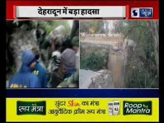 Dehradun: पुराना पुल टूटने के हादसे में 2 लोगों की मौत 3 घायल