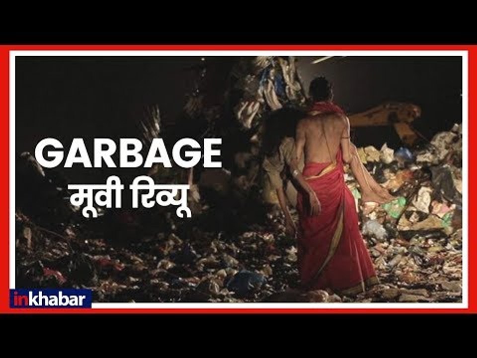 Garbage Movie Review | Netflix Movie Garbage | Garbage Movie | Tanmay ...