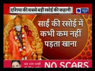 शिरडी साईं मंदिर को तोहफा, 11 दिन में आया 14.54 करोड़ का दान