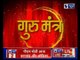 05 January 2019 आज का राशिफल | Aaj Ka Rashifal in Hindi | Daily Horoscope Today | Guru Mantra