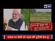 2019 के 19 मुद्दों पर PM Narendra Modi का जवाब