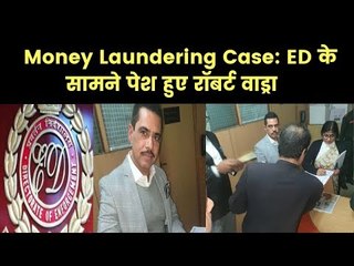 BJP questions how Roadpati Robert Vadra became Crorepati | Sambit Patra Press Conference