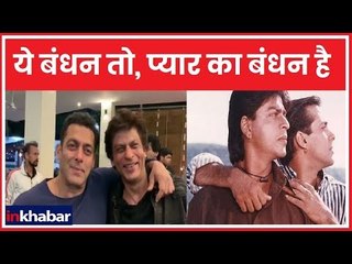 Salman Khan and Shah Rukh Khan Together Enjoys Karan Arjun