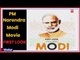 PM Narendra Modi Movie First Look Update | PM नरेंद्र मोदी फिल्म का फर्स्ट लुक | Vivek Oberoi