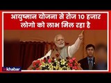 झारखंड के पलामू में पीएम नरेंद्र मोदी LIVE: मैं आप सभी को नमन करता हूँ; PM Modi LIVE Speech