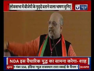 BJP National Council meet Delhi : कार्यकर्ताओं को Amit Shah ने दिया जीत का मंत्र