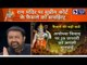 Ayodhya Ram Mandir Case: Deepak Chaurasia के साथ समझिए क्यों सुप्रीम कोर्ट में टला रामलला का फैसला