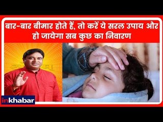 बार-बार बीमार होने से बचना है तो आजमाएं GD Vashisht के ये सरल उपाय