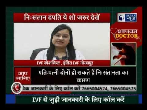 टेस्ट ट्यूब बेबी क्या है, खर्च और फायदे - In vitro fertilisation