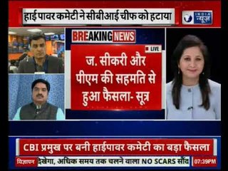 CBI विवाद: सेलेक्ट कमेटी का हिस्सा नहीं होंगे CJI