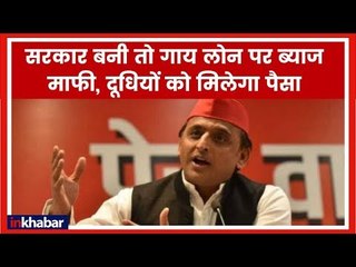 अखिलेश का चुनावी पैतरा: डिंपल के साथ मिलकर लगाई ई-चौपाल, जनता से साधा सीधा संपर्क Akhilesh e Chaupal