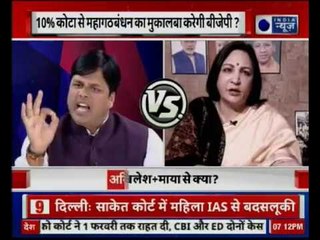 क्या 10% कोटा से यूपी में अखिलेश-माया को पटखनी दे पाएंगे PM मोदी ?