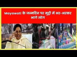 मायावती का बड़ा एलान 3 राज्यों से BJP को सबक, अब की बार UP की जनता तय करेगी अगला पीएम