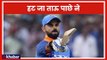 अब Virat Kohli का होगा बोलबाला | India beats Australia in 2nd ODI at Adelaide