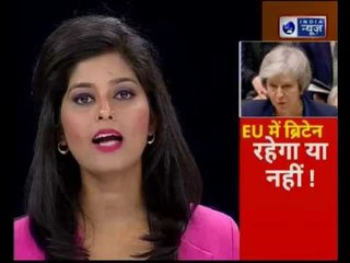 टेरीजा की ब्रेक्जिट डील को ब्रिटेन की संसद की ना; जानिए क्या है ब्रेक्जिट डील?