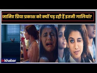 Sridevi Bungalow | Fans slams Priya Prakash Varrier's film