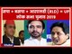 Lok Sabha Elections 2019: UP में SP-BSP-RLD में सीटों पर बनी बात; RLD को तीन सीट दी गई - सूत्र