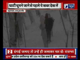 Jammu & Kashmir: पहलगाम में कुदरत का कहर, भारी बर्फबारी