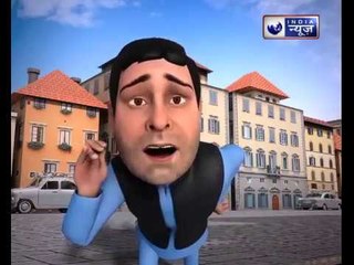 Reservation vs Rafale Funny Cartoon Comedy | राफेल vs आरक्षण का झुनझुना | Funny Video | Wah Wah