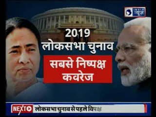 TMC Rally in Kolkata LIVE Updates: ममता बनर्जी ब्रिगेड परेड ग्राउंड पहुंची