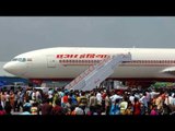 Indian Airlines flight receives hijack threat call | एयर इंडिया की हाइजैक करने की धमकी, हाई अलर्ट