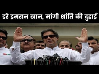 Pulwama News Updates, Imran Khan Appeals India After Narendra Modi Challenge; इमरान खान,नरेंद्र मोदी