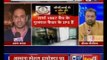 Mumbai Dance Bar Verdict और दिन भर की बड़ी खबरें, देखें नहले पे देहला with Deepak Chaurasia