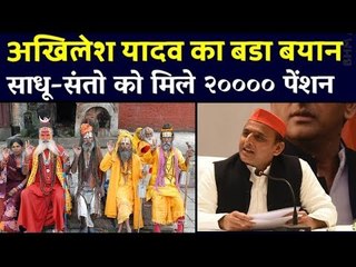 साधू-संतों को पेंशन कल्याण या राजनीति? CM योगी 10 लाख साधु-संतों को देंगे पेंशन