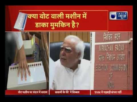 EVM हैकिंग: क्या सरकार के इशारे पर चलती है वोट वाली मशीन ?