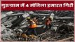 Under construction building collapses in Gurugram, eight feared trapped