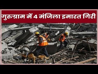 Under construction building collapses in Gurugram, eight feared trapped