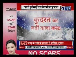 कुदरत का सर्दी वाला करंट, जाती हुई सर्दी का जिंदगी पर हमला