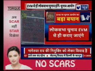 EVM पर Chief Election Commissioner Sunil Arora का बड़ा बयान, कहा बैलेट पेपर युग में वापस नहीं जाएंगे