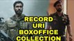 URI Box Office Collection Day 13; 13 दिन बाद भी 'उरी' की धुआंधार कमाई; Vicky Kaushal | Yami Gautam