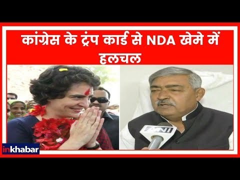 Priyanka Gandhi की राजनीतिक एंट्री पर तीन बड़े नेताओं के बिगड़े बोल | Vinod Narayan Jha | Sushil Modi