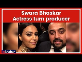 Swara Bhasker Opens Production House with Brother, Names it Kahaaniwaaley | कहानीवाले प्रोडक्शन हाउस