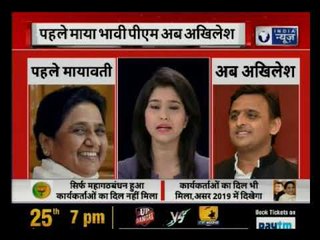 प्रियंका पर पूरा विपक्ष क्नफ्यूज क्यों?, एमपी में घोर संकट में फंसी बीजेपी?